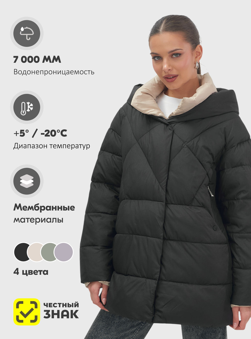 Куртка зимняя HaiLuoZi женская черная утеплитель 200 г/м² - Mtforce фото 17