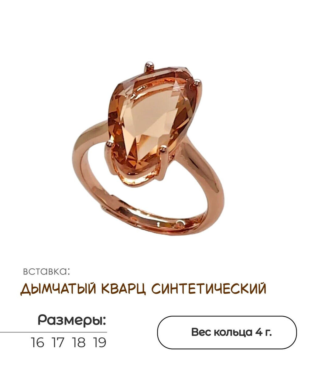 Кольцо - Vel vett фото 12