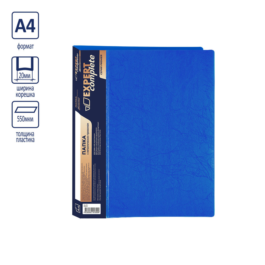 Expert Complete Premier Папка с металлическим прижимом A4 600 мкм 20 мм волокно 6 шт. черный 2205556