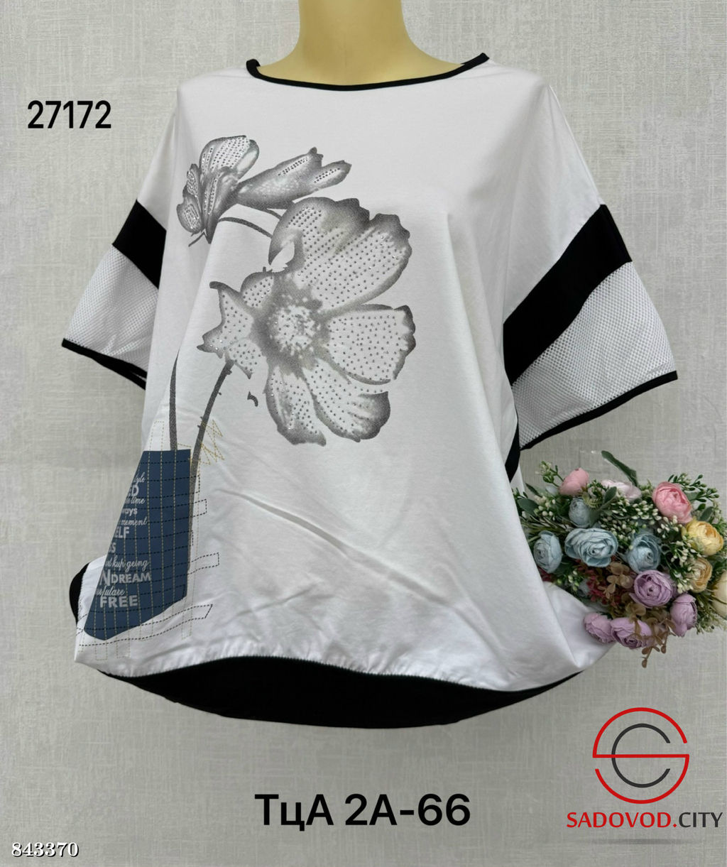 Футболка женская с рисунком