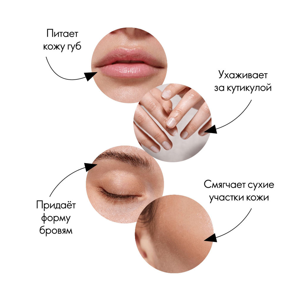 Специальное смягчающее средство с маслом чёрной смородины - Oriflame фото 5