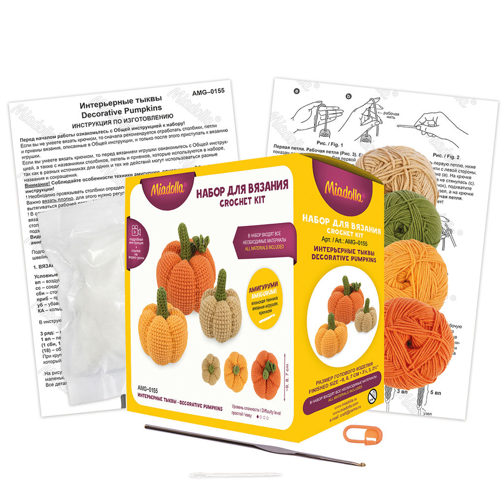 Набор для вязания Miadolla AMG-0155 Интерьерные тыквы  фото 3
