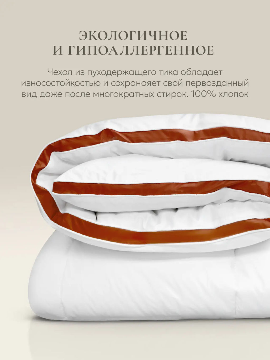 Одеяло Alaska Red Label 150х200 очень теплое ЕС-5577 - Espera фото 3