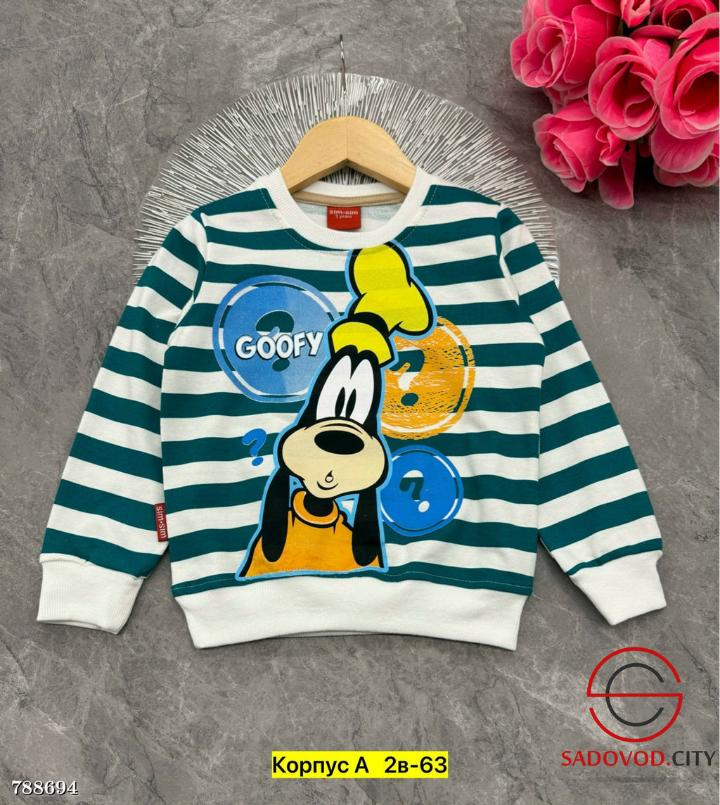 Кофта в полоску детская - Bruno фото 8