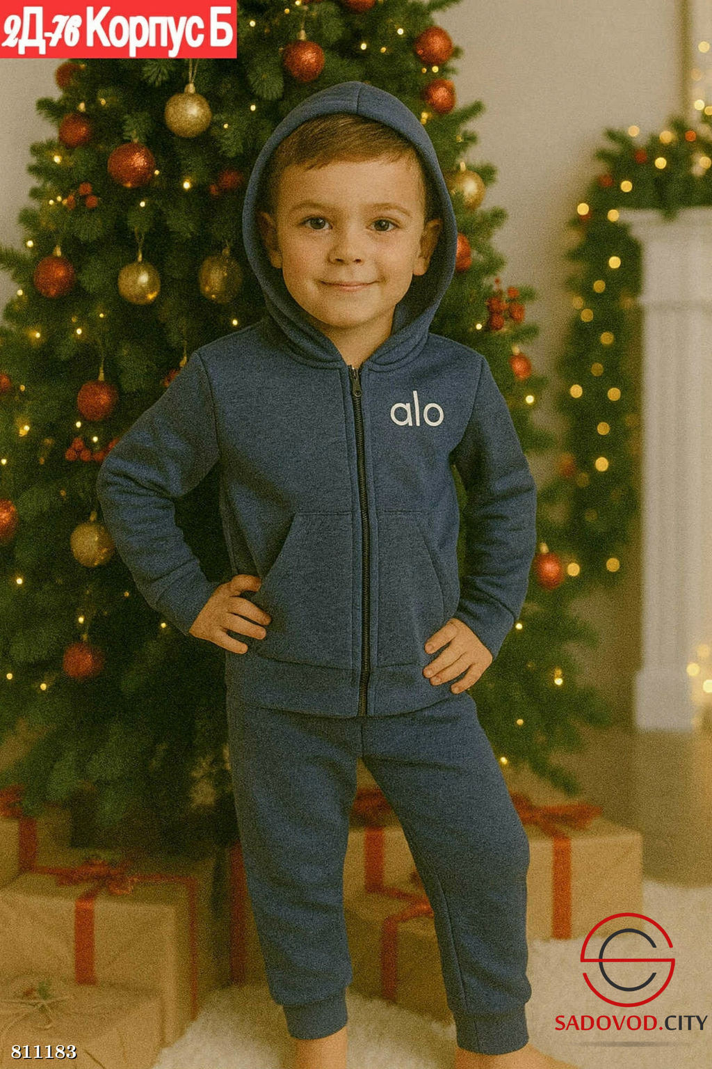 Костюм с начёсом спортивный - Bruno фото 2