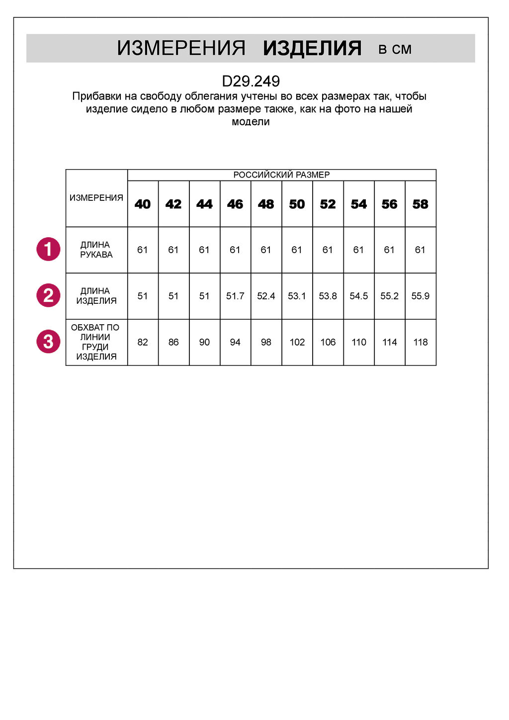 Блузка из сетки на подкладе из тонкой вискозы - Vilatte фото 6