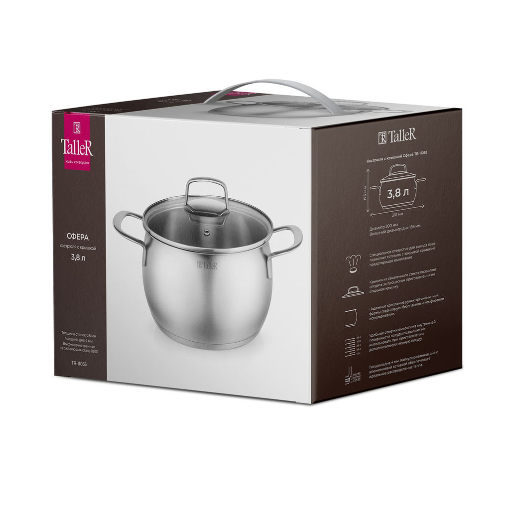 Кастрюля TalleR TR-11053, 3,8 л