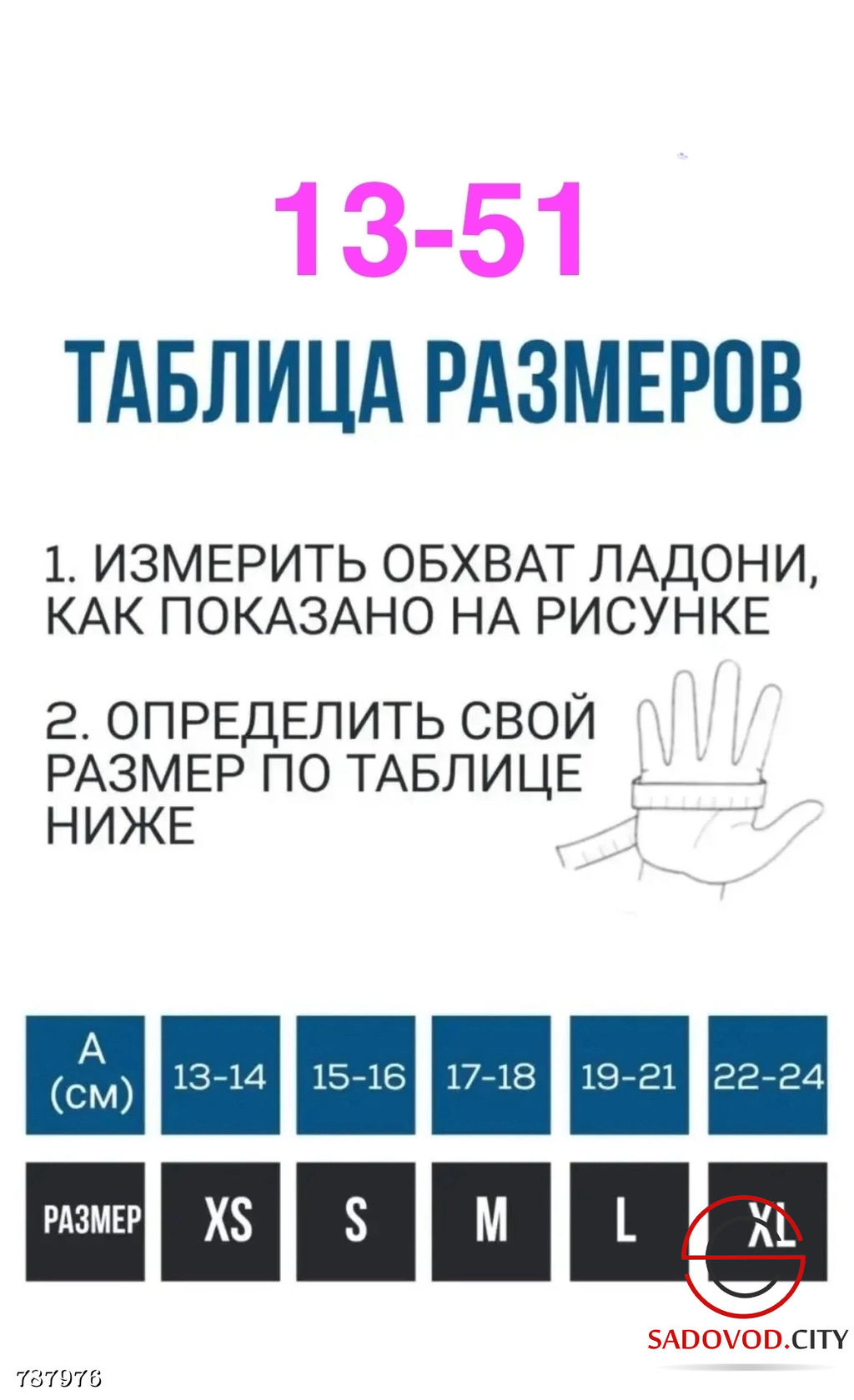Перчатки нитриловые, одноразовые, 100шт - Bruno фото 4