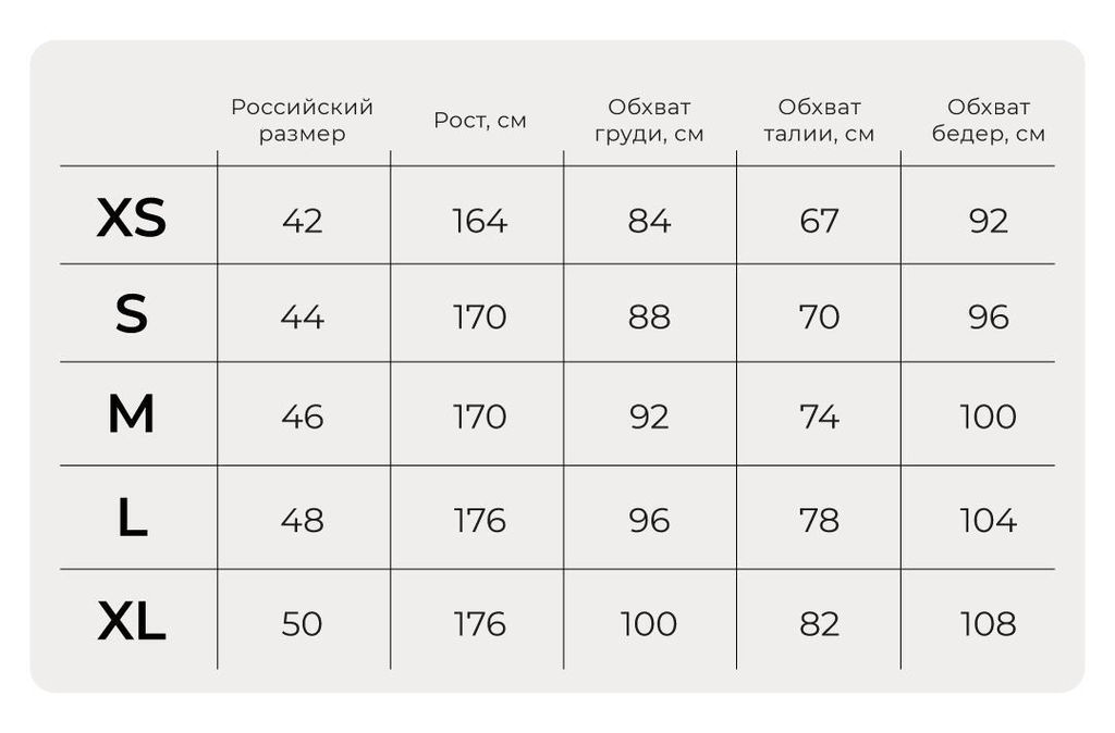 Свитшот "Про любовь" женский