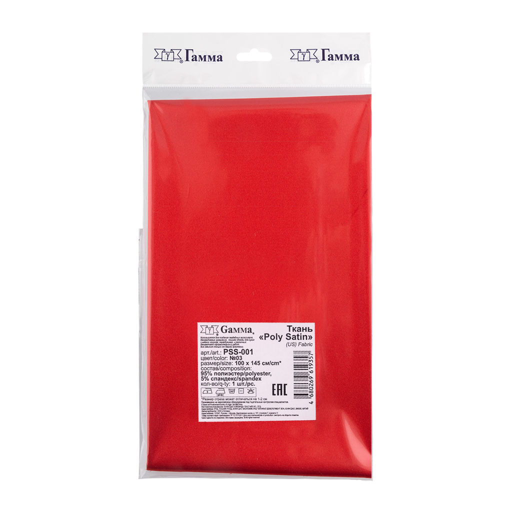 Ткань PSS-001 Poly satin ФАСОВКА 100 г/кв.м 5 г/кв.м 100 х 145 см 95% полиэстер, 5% спандекс