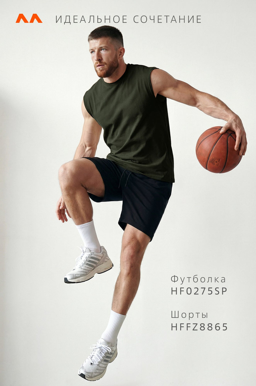 Мужская футболка оверсайз без рукавов Happyfox