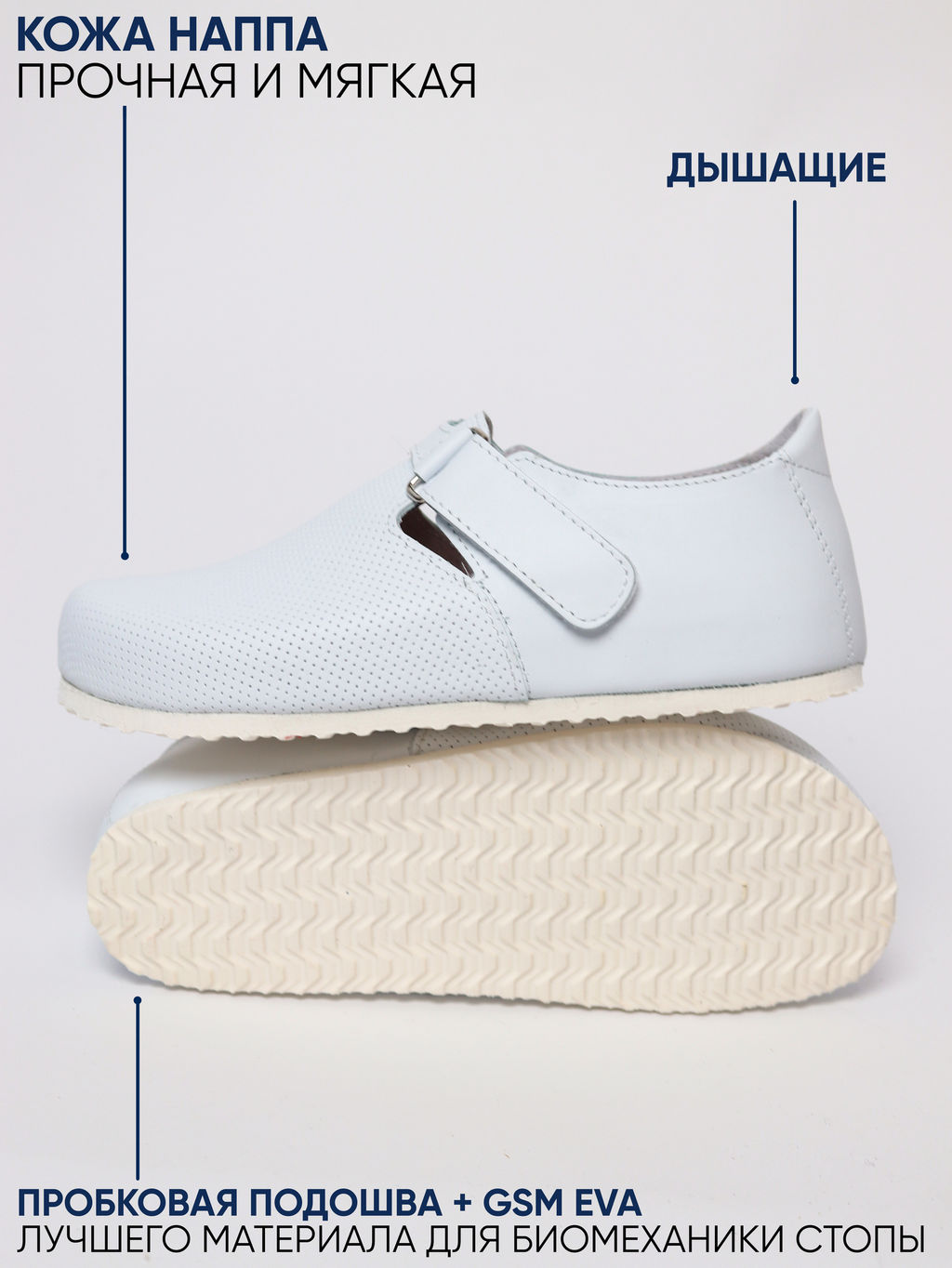 01 | Nana | Женские полуботинки (белый перфорация) - Milka shoes&more фото 6