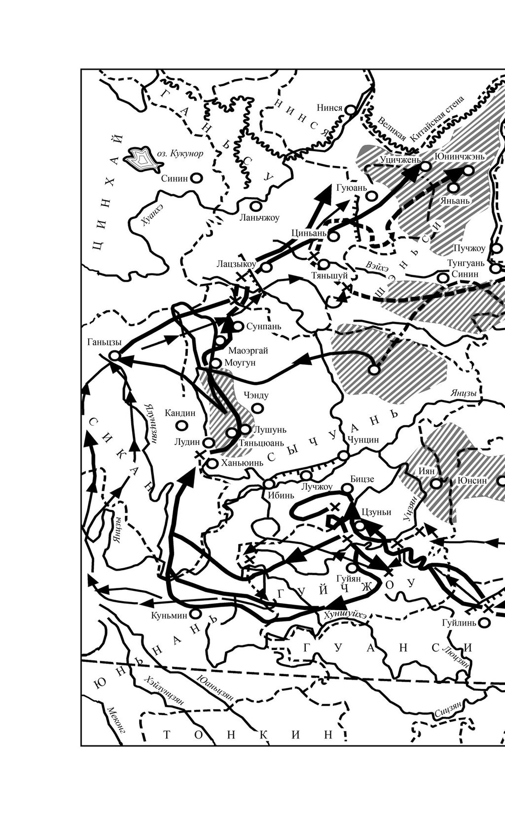 Потерянные в Великом походе. Ван М. С. - Иностранка фото 3