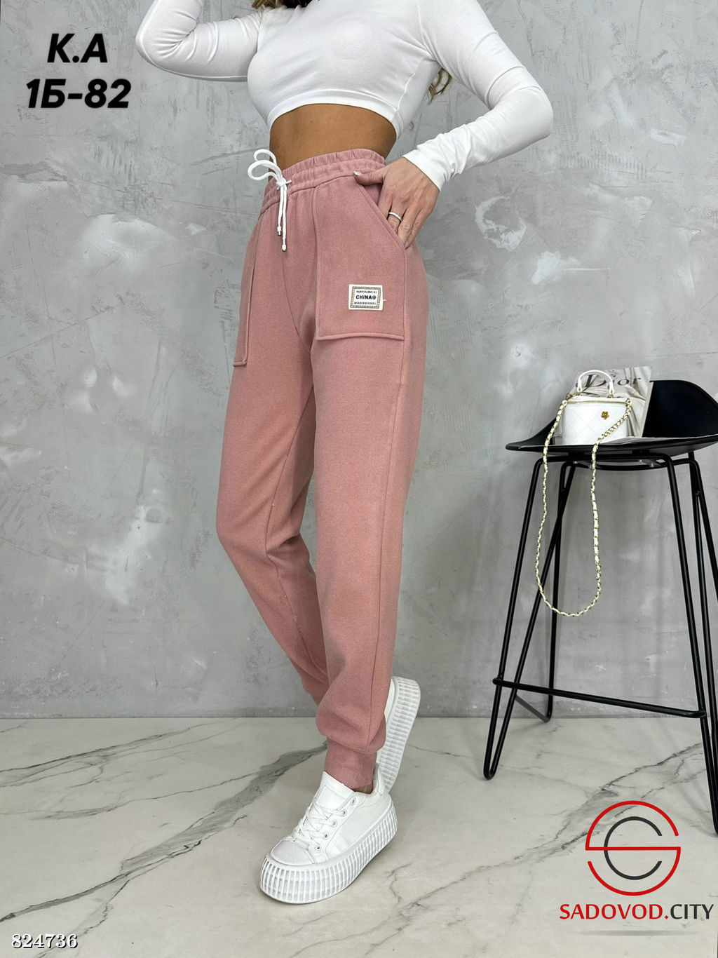 Женские штаны спортивные