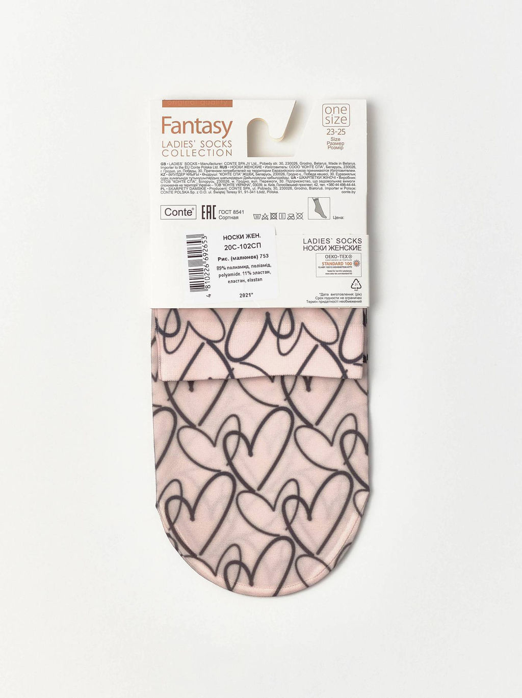 Цена за 2 пары. Носки Классические CONTE Носки с рисунком mix - Conte elegant фото 32