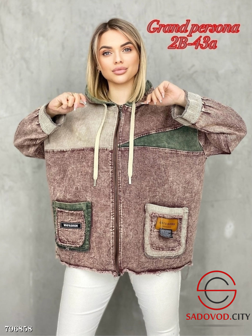 Стильные джинсовые куртки