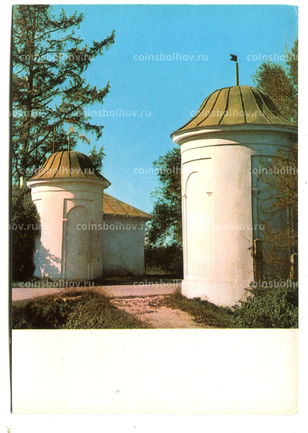 Открытка Музей-усадьба Ясная Поляна. Башни вьезда