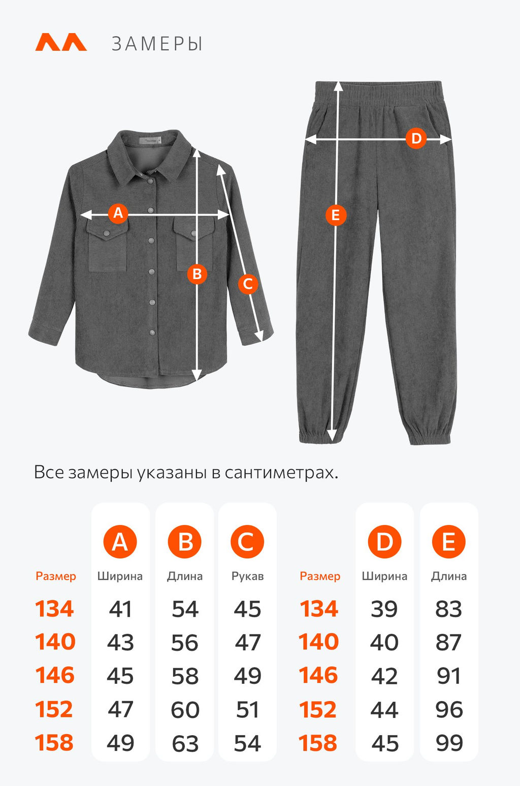 Вельветовый костюм для девочки Happyfox - Happy fox фото 18