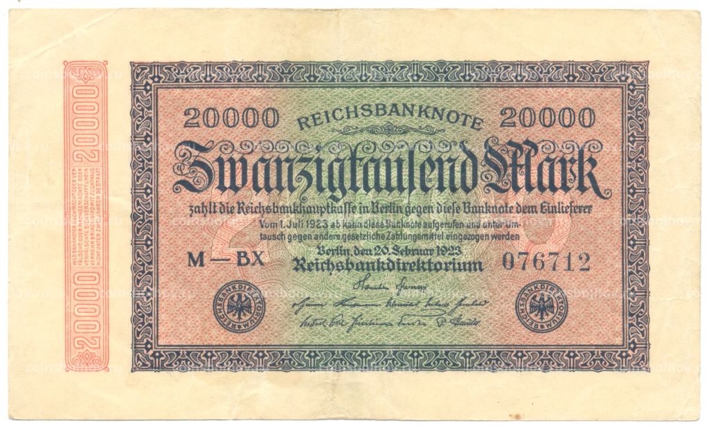 20000 марок 1923 года Германия