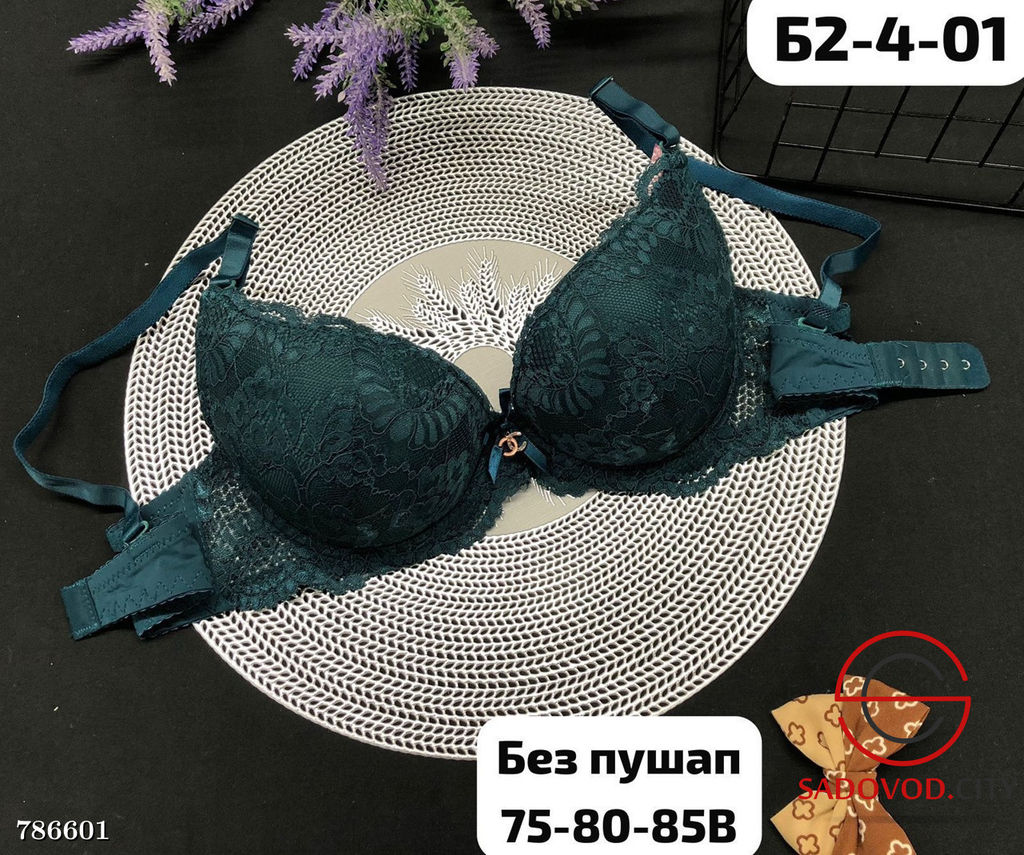 Женский бюстгальтер без пушап
