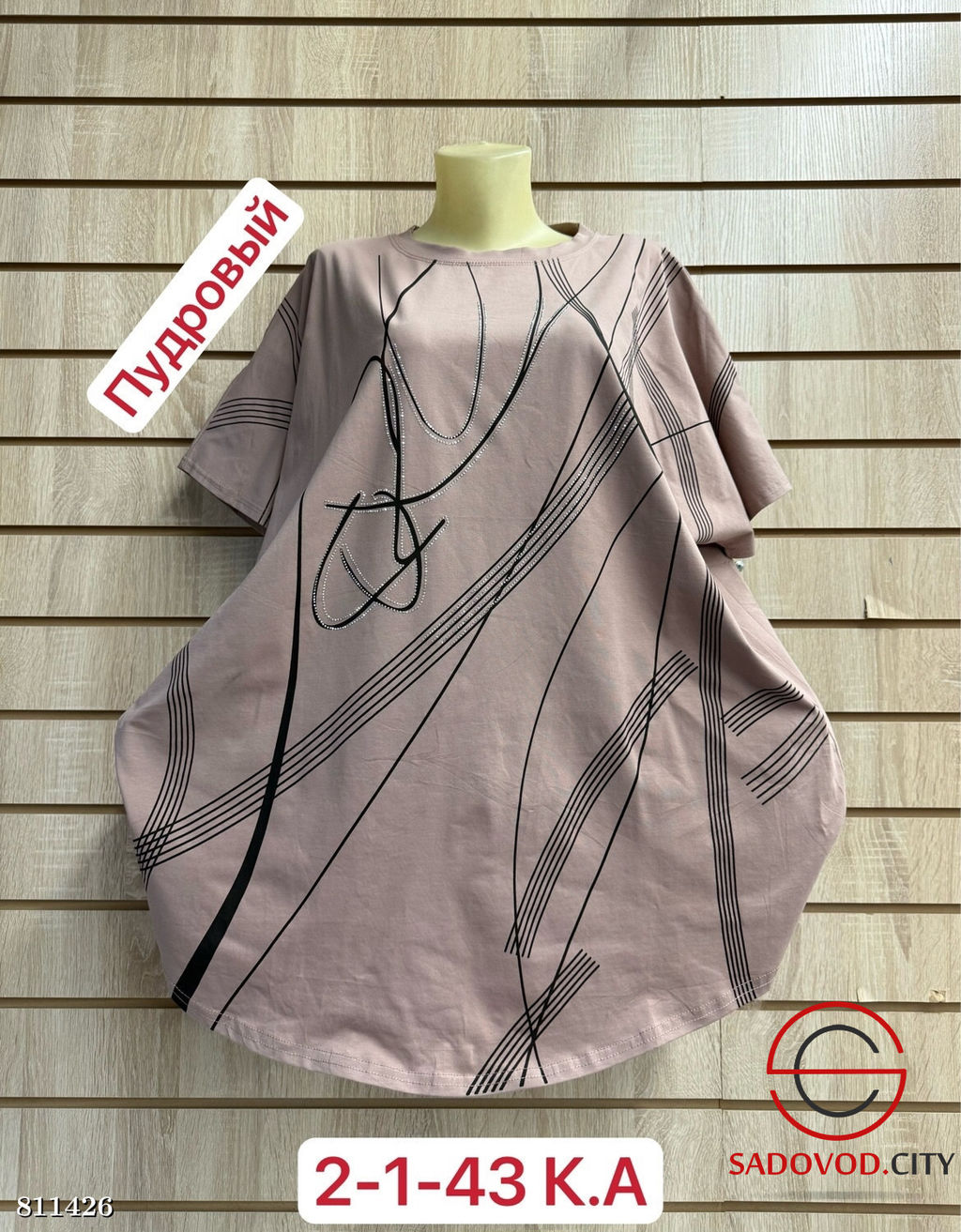 Футболка женская с принтом - Bruno фото 4