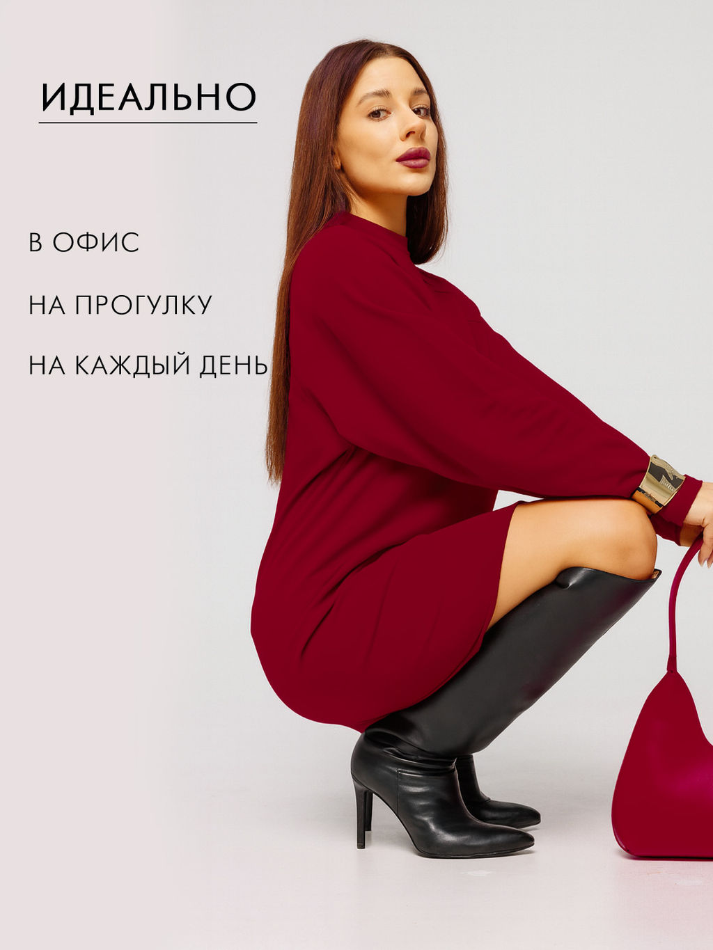 Женское платье с рукавом реглан из футера 2-х нитки Lingeamo бордовый ВП-11 (15)  фото 6