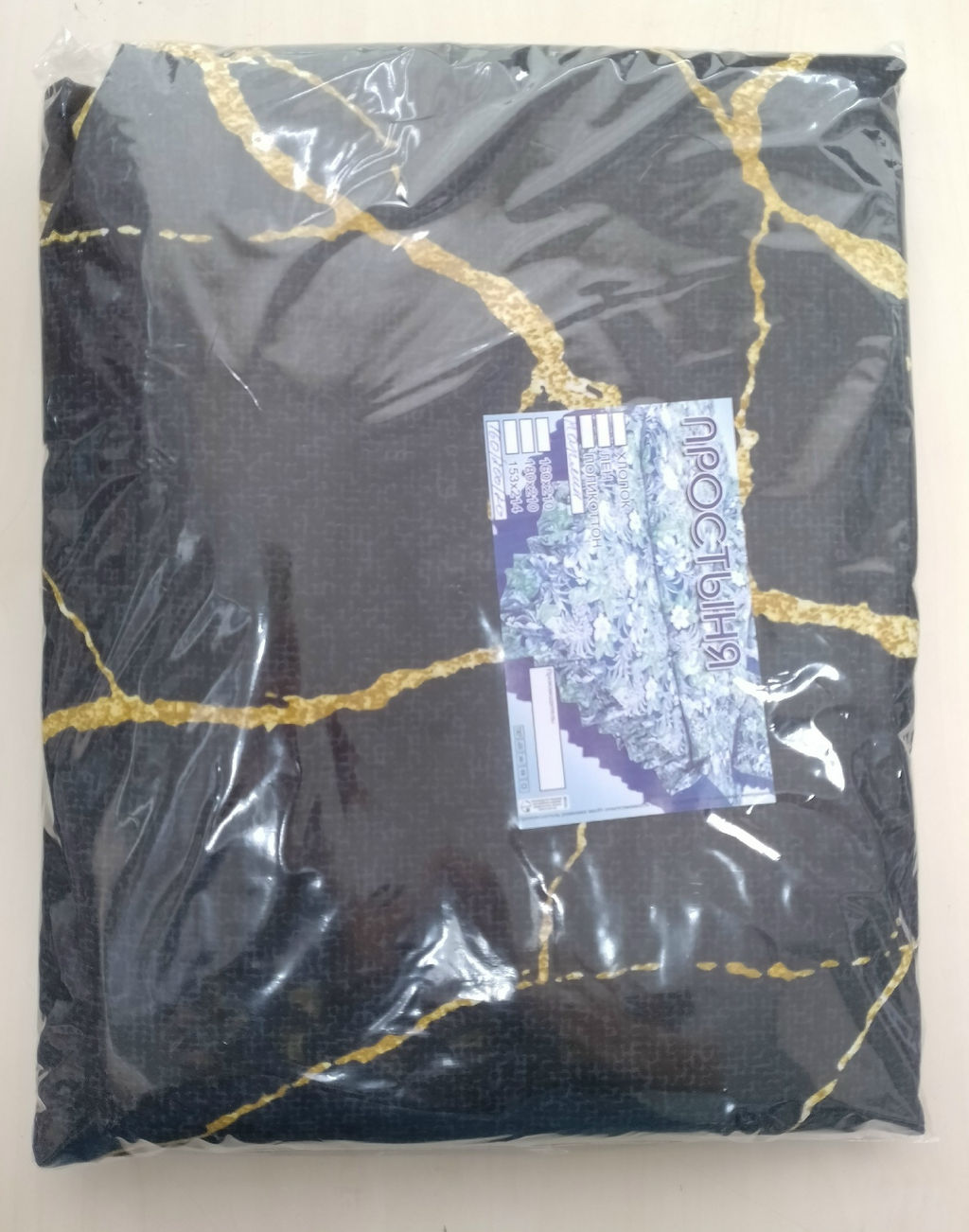 Простынь на резинке Поплин 160*200*20