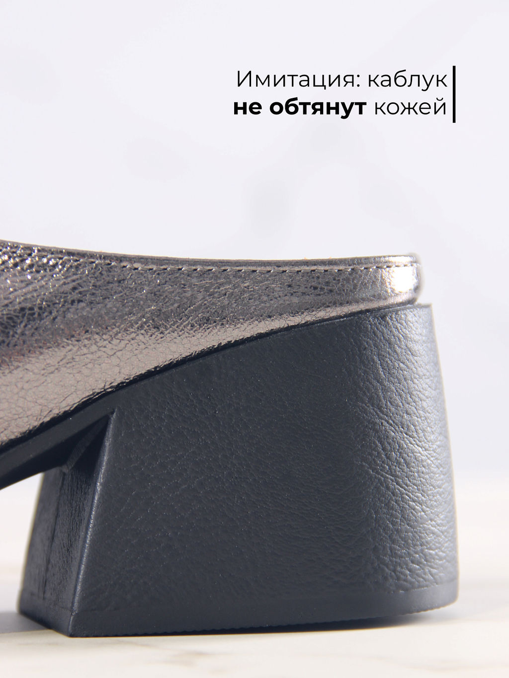 Сабо 5200.23663bl.Черный - Edart фото 67