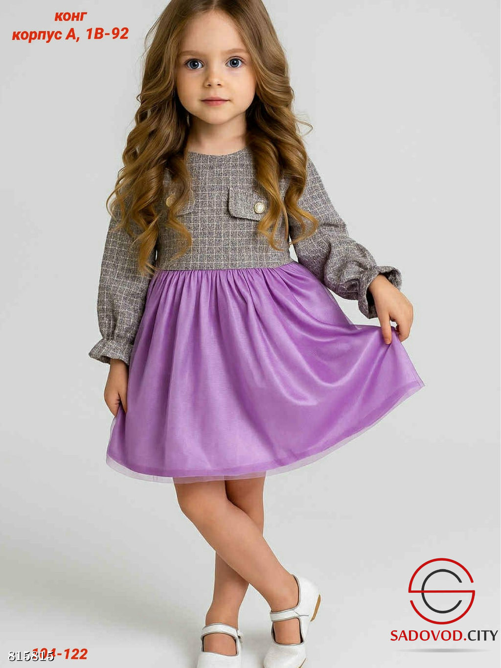 Детское платье нарядное - Bruno фото 2