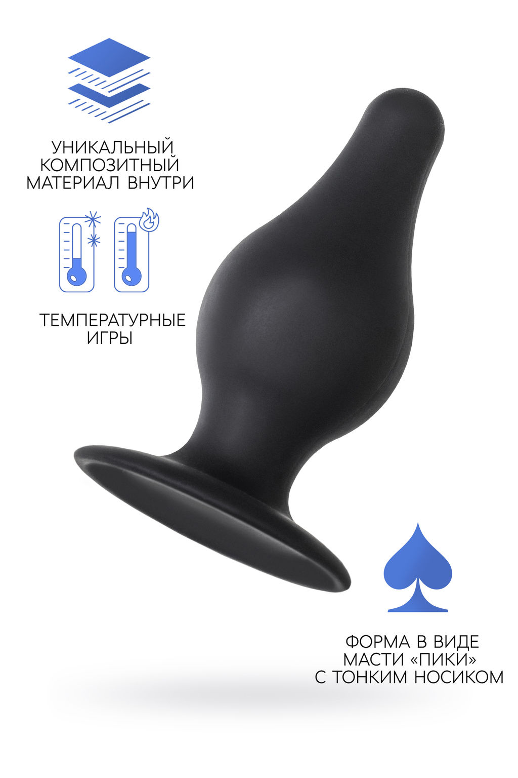 Анальная втулка Erotist Spade L, сайлекспан, чёрный, 11 см