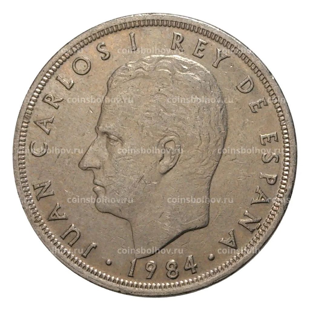 Монета 5 песет 1984 года Испания