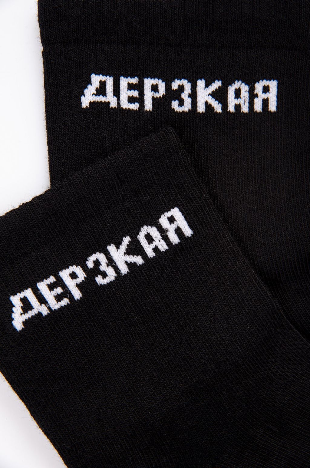 Набор носков 3 пары Happyfox