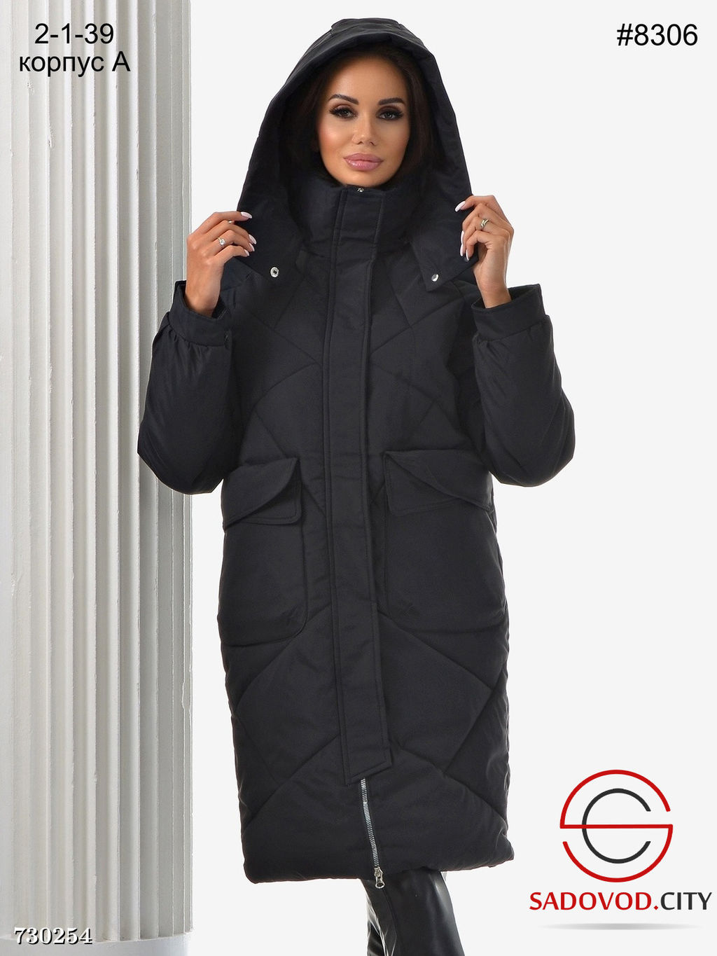 Женская удлинённая стёганная куртка с капюшоном