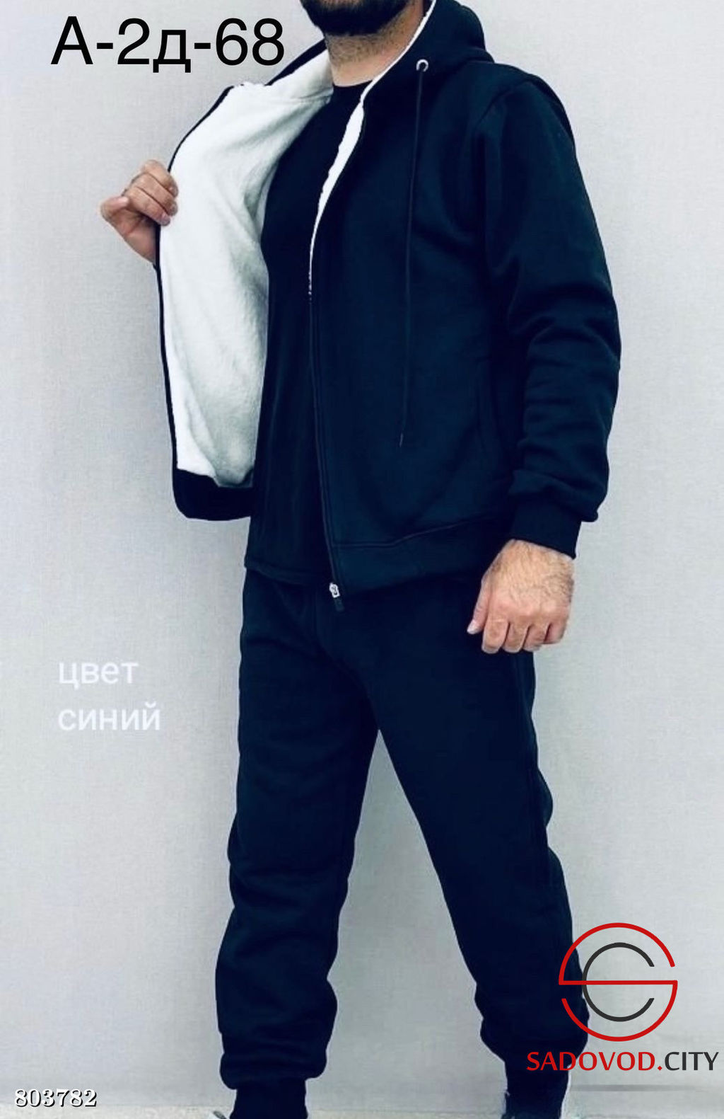 Костюмы спортивный с мехом внутри - Bruno фото 2