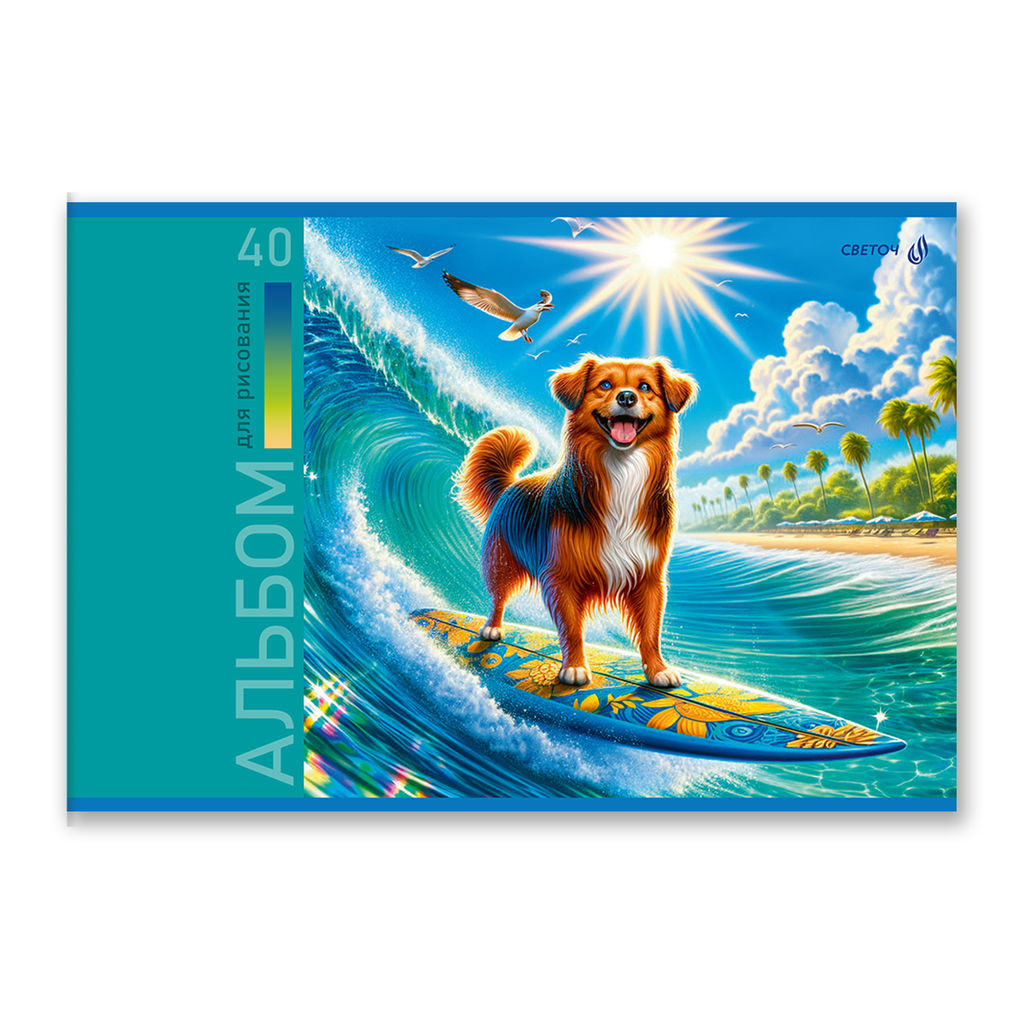 Светоч А258 Альбом для рисования 100 г/м2 A4 29.5 х 20.2 см 40 л. на скобе 5 шт. 01709 Идеальный образ  фото 39