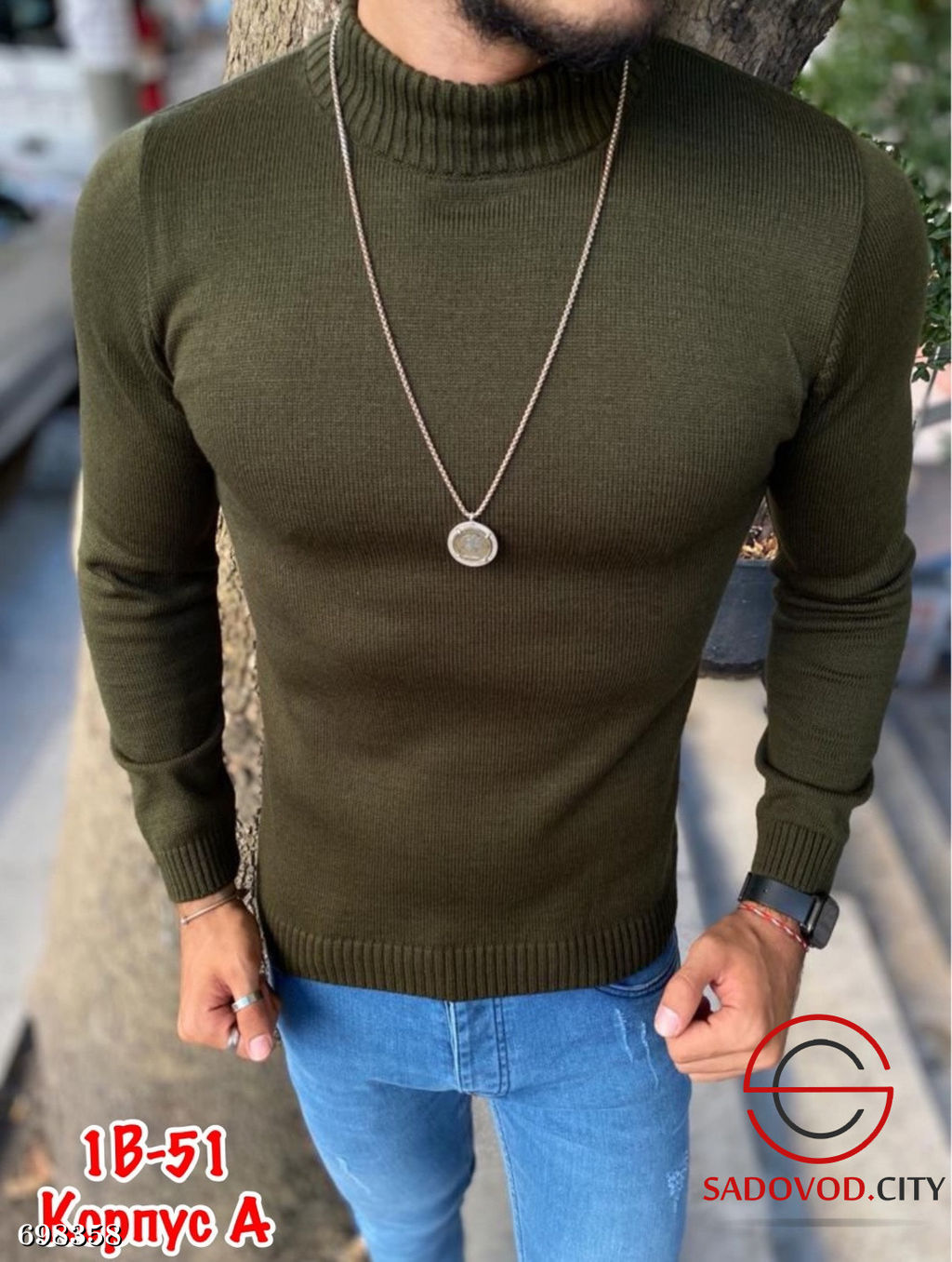 Мужская водолазка