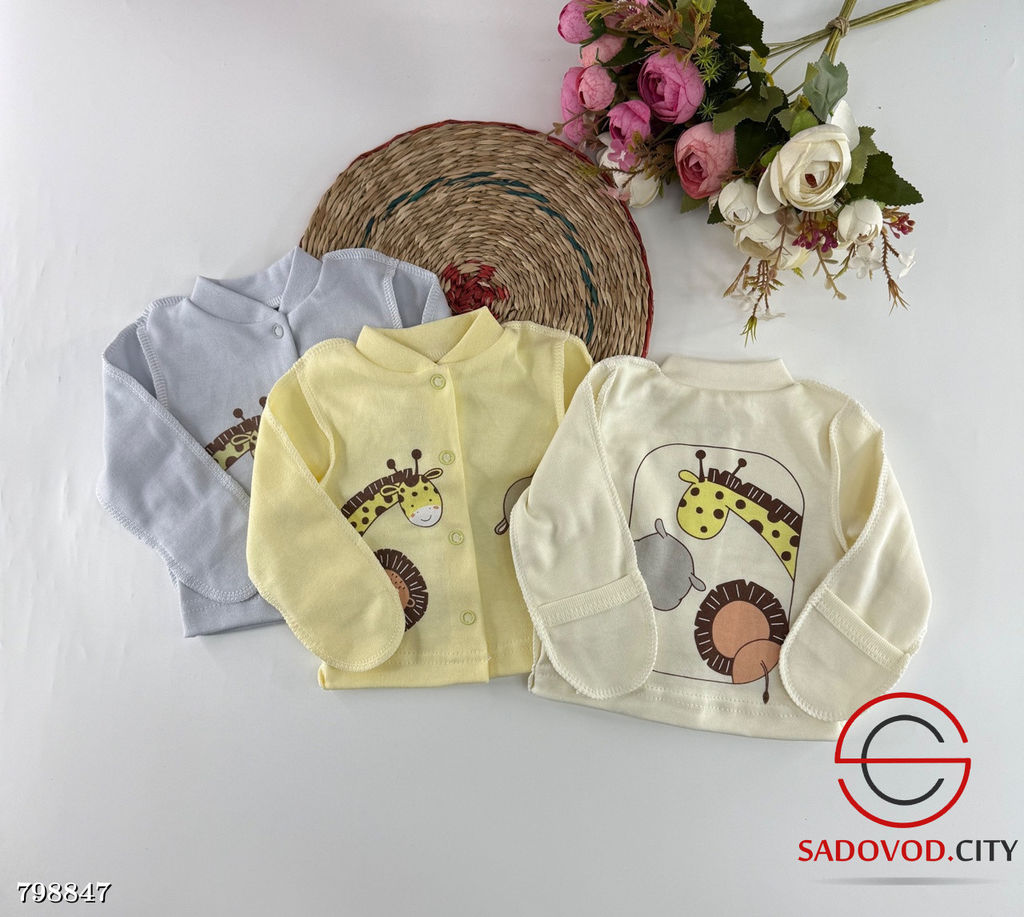 Детские кофточки из мягкого трикотажа