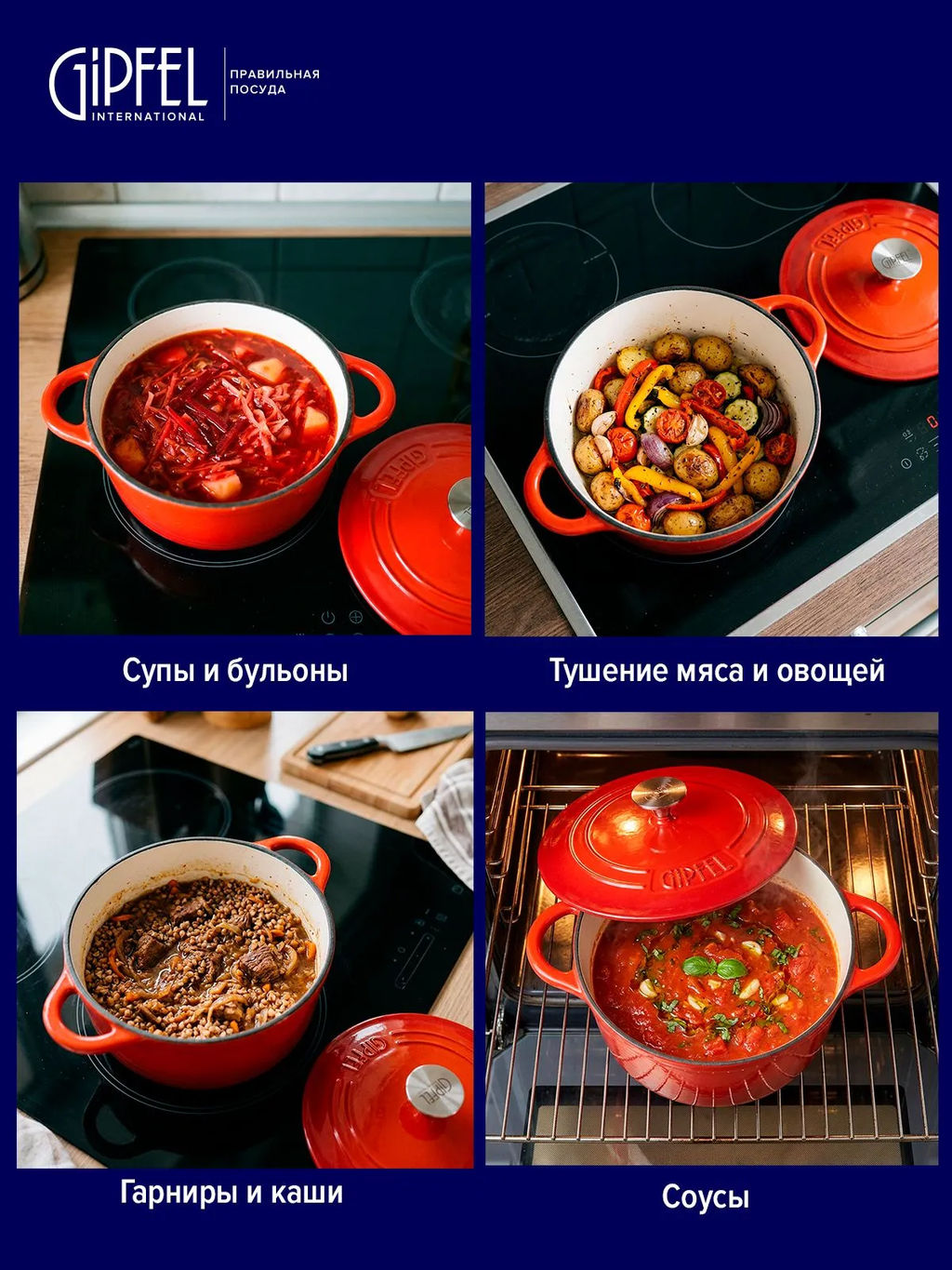 52848 GIPFEL Кастрюля MAJOLICA FLAME 24х17 см / 4,3 л из чугуна с эмалированным покрытием с крышкой. Цвет: оранжевый. - Werner фото 7