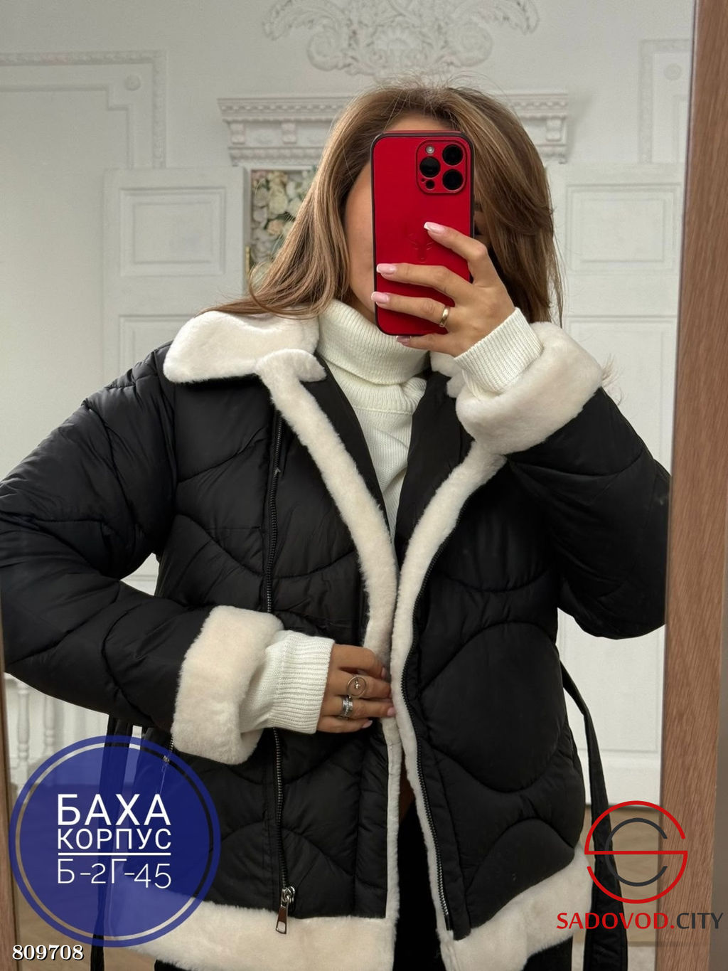 Куртка женская с наполнителем холлофайбер