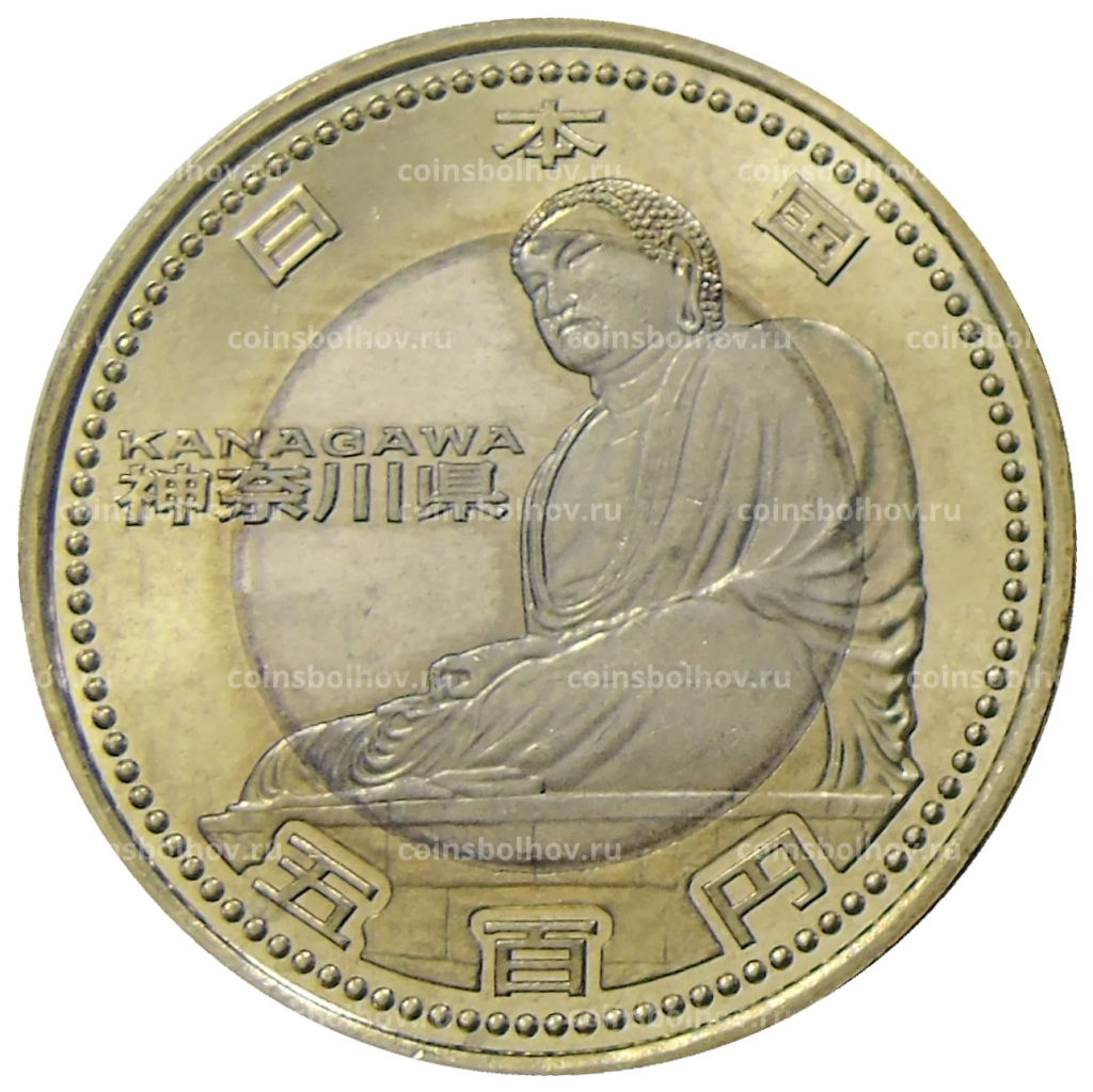 Монета 500 йен 2012 года Япония 47 префектур Японии Канагава