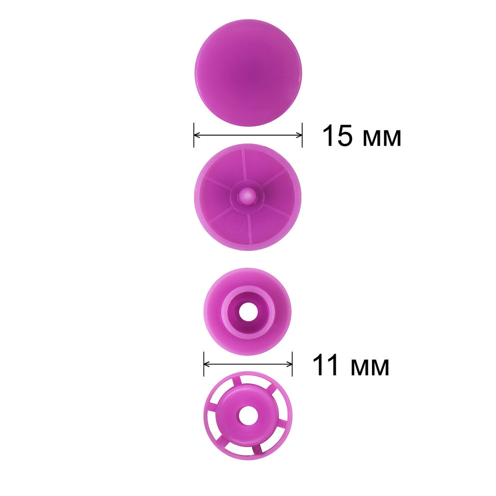 Кнопка Micron POM-15 Кнопки пластиковые пластик d 15 мм 15 шт. № 012 сиреневый