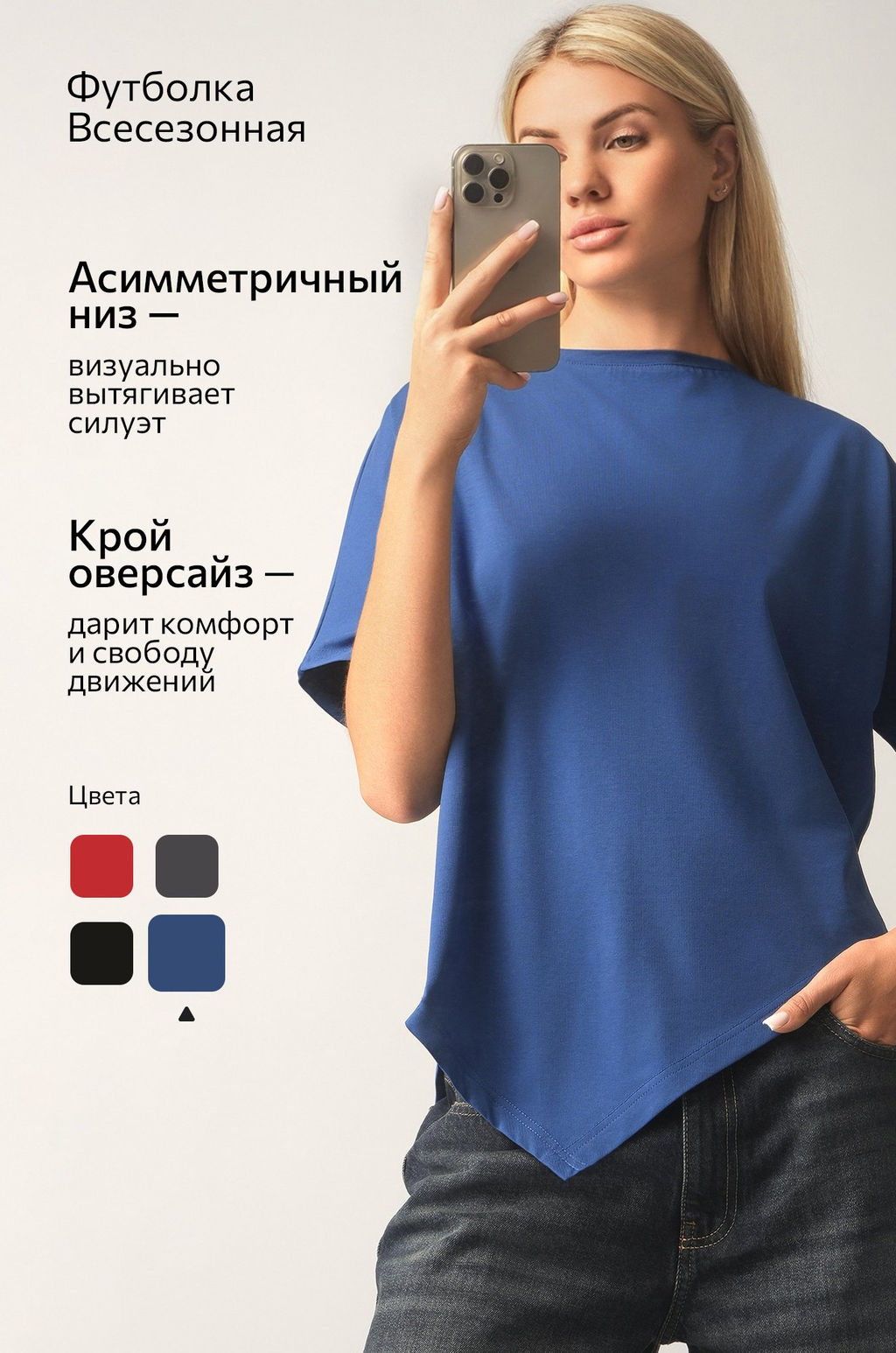 Женская асимметричная футболка Happyfox