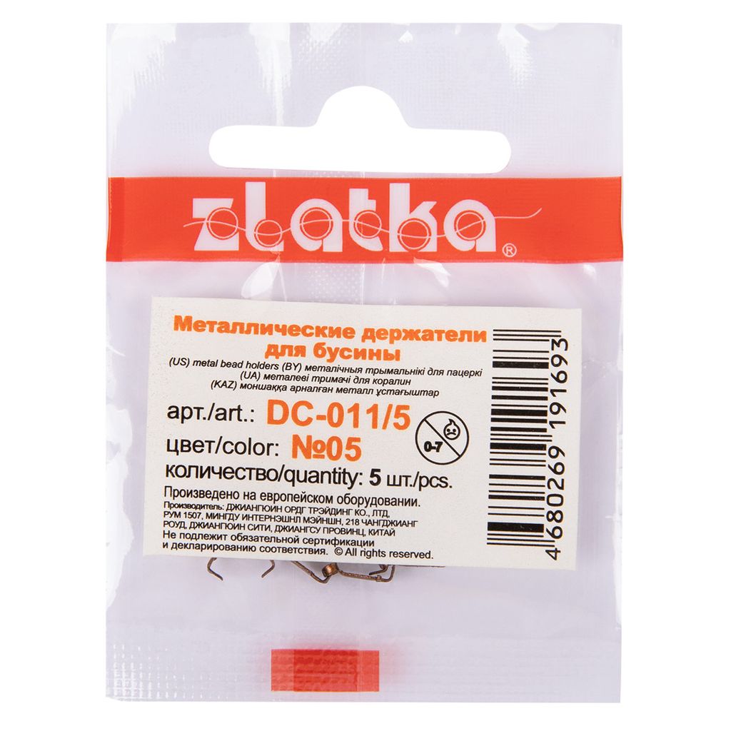 Zlatka Держатель для бусины (бейл) DC-011/5 3 х 8 мм 5 шт СК/Распродажа №04 под бронзу  фото 3