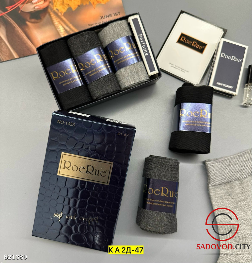 Носки для мужчин, хлопок