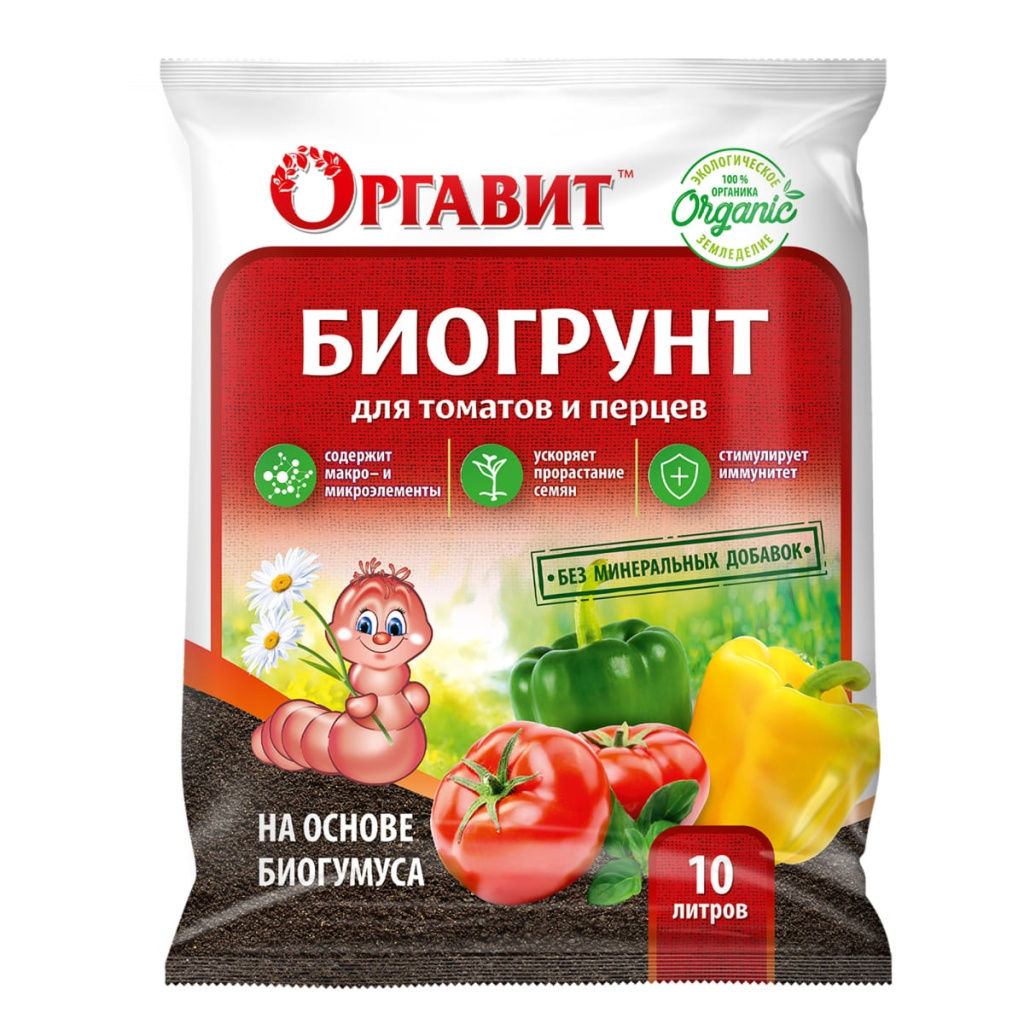 МБС Оргавит Биогрунт Томаты и Перцы на основе Биогумуса 10 л (1 шт./упак.)