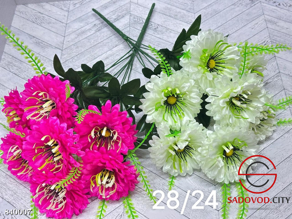 Искусственные цветы, 50 см.