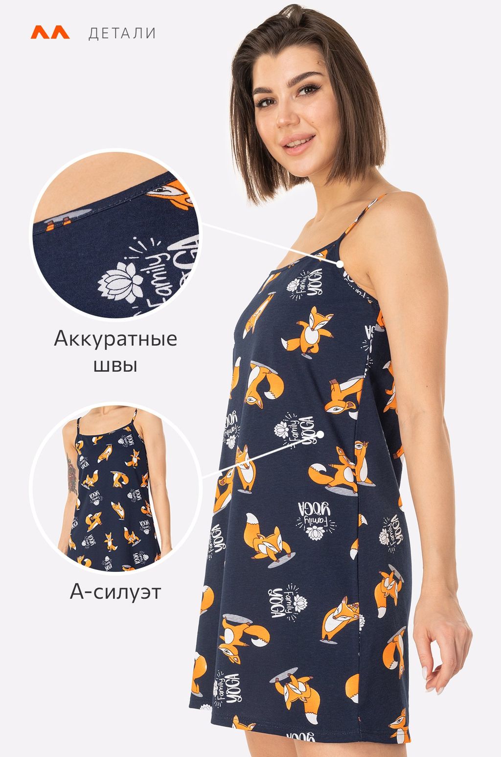 Женская cорочка Happy Fox  фото 76