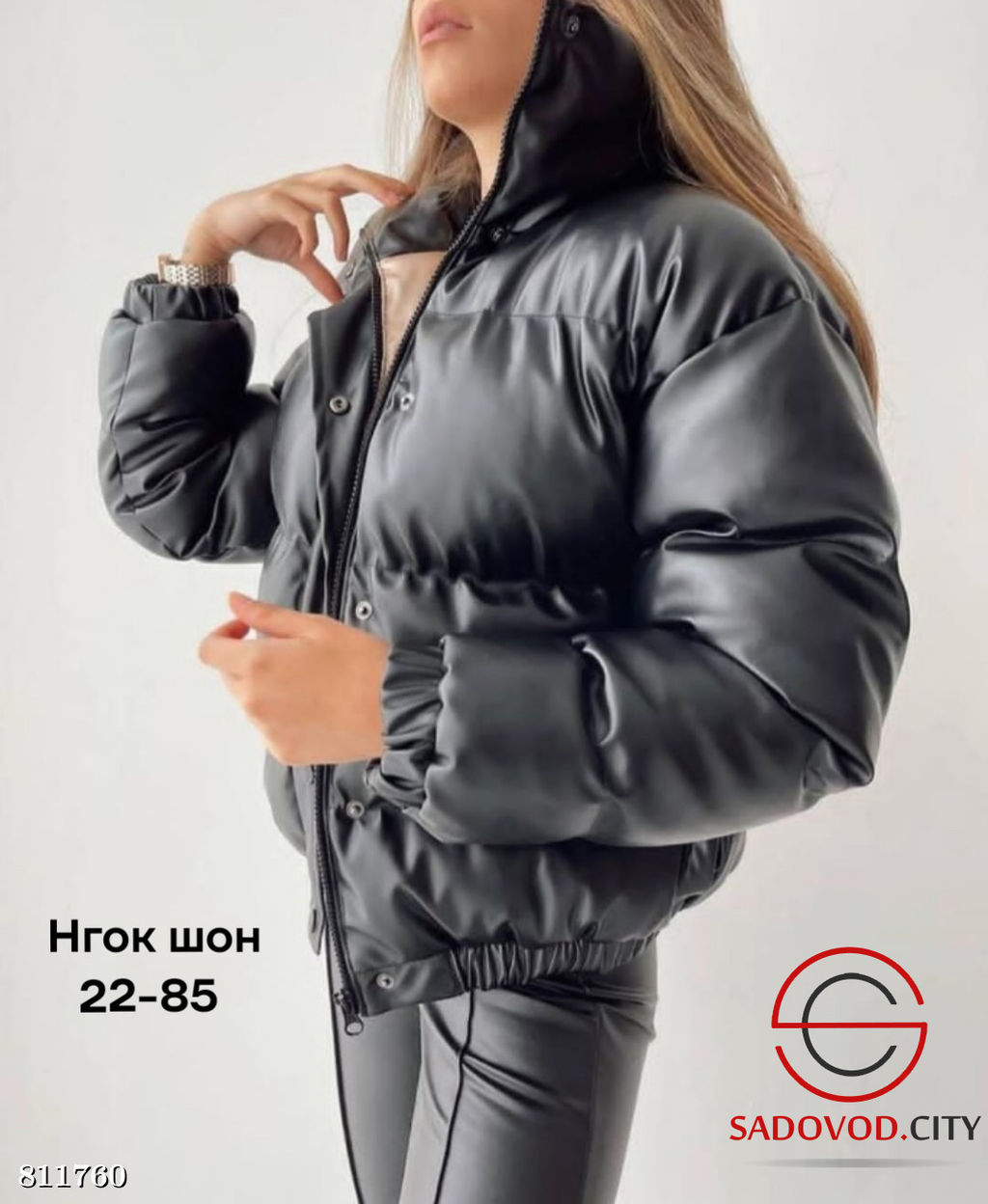 Куртка из эко.кожа женская