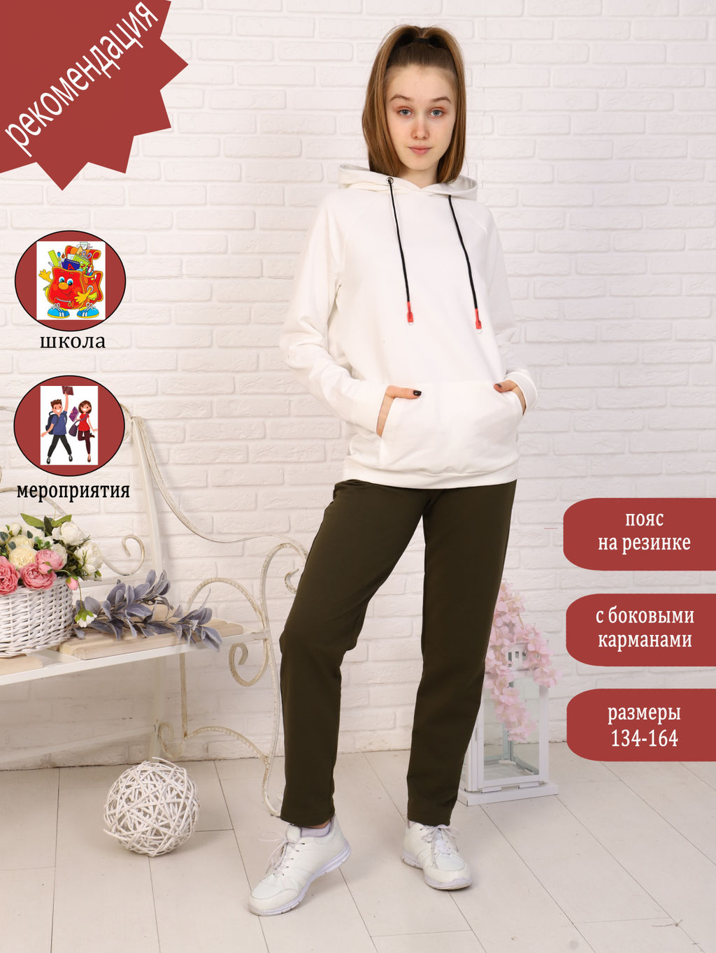 Брюки Натали-1 синий - Ладошки фото 16