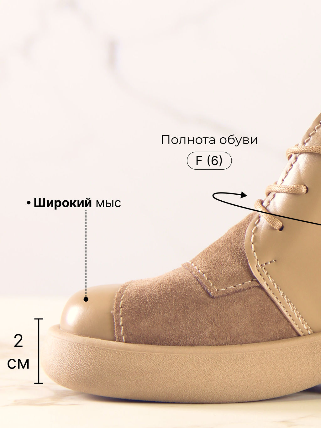 Ботинки EDART 305.927ka. Круассан+коричневый капучино замша/шерсть  фото 8